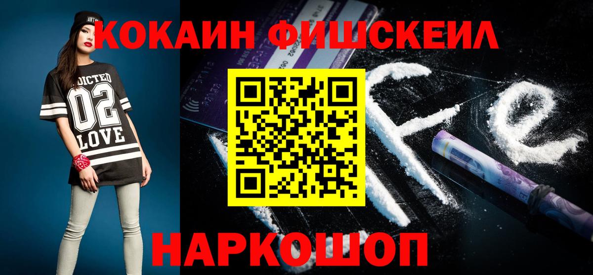 КОКАИН VHQ Луховицы