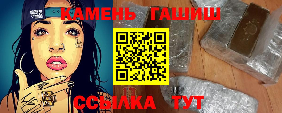 Луховицы  ГАШИШ гашик  Вход с VPN  Гашиш гашик 