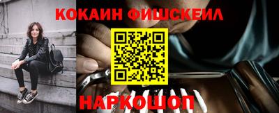 ALPHA-PVP Гусь-Хрустальный