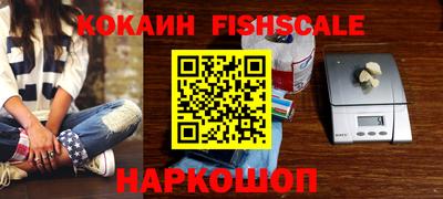 мяу мяу кристалл Гусев