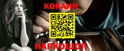 мяу мяу кристалл Гусев