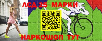 ALPHA-PVP Гусь-Хрустальный