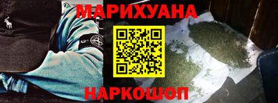 мяу мяу кристалл Гусев