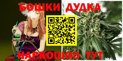 мяу мяу кристалл Гусев