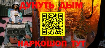 ALPHA-PVP Гусь-Хрустальный