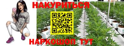 мяу мяу кристалл Гусев