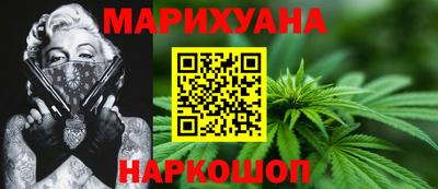 мяу мяу кристалл Гусев