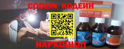 мяу мяу кристалл Гусев
