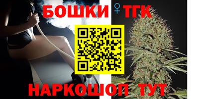 мяу мяу кристалл Гусев