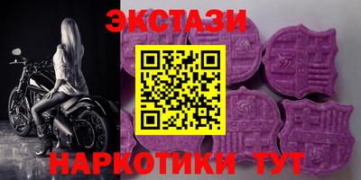 мяу мяу кристалл Гусев