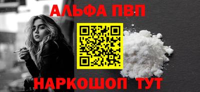 мяу мяу кристалл Гусев