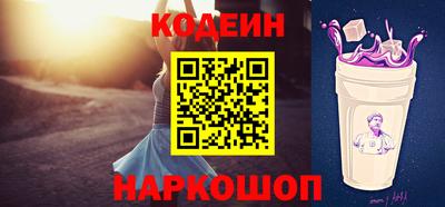 мяу мяу кристалл Гусев