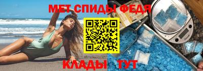 ALPHA-PVP Гусь-Хрустальный