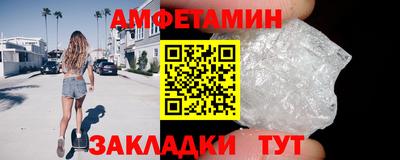 мяу мяу кристалл Гусев