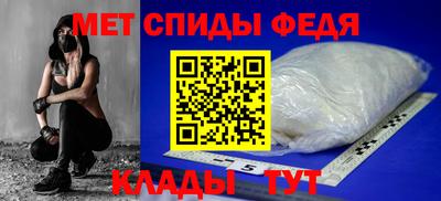 мяу мяу кристалл Гусев
