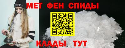 ALPHA-PVP Гусь-Хрустальный