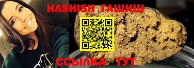 мяу мяу кристалл Гусев