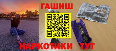 мяу мяу кристалл Гусев