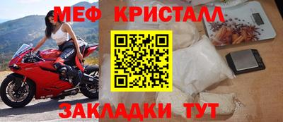ALPHA-PVP Гусь-Хрустальный