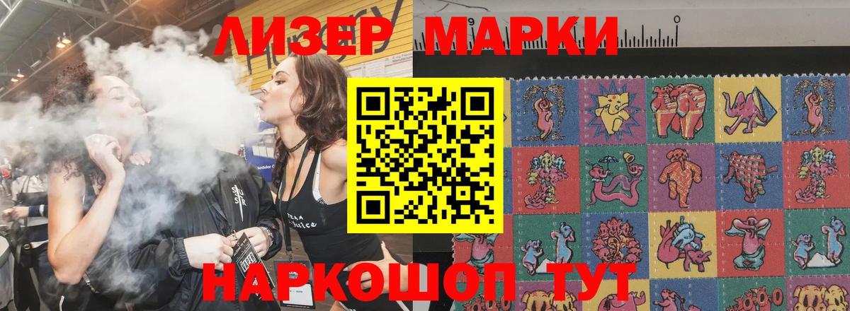 Лсд 25 экстази кислота  Вход с VPN  LSD-25 экстази ecstasy  Луховицы 