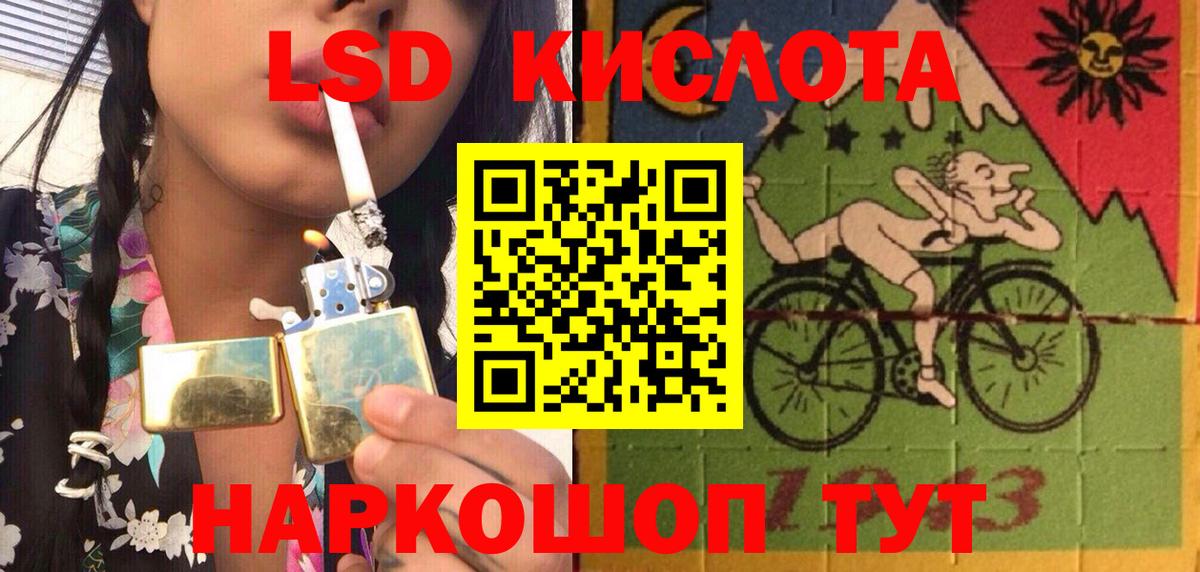 Луховицы  Марки N-bome 1,5мг  Вход с VPN 