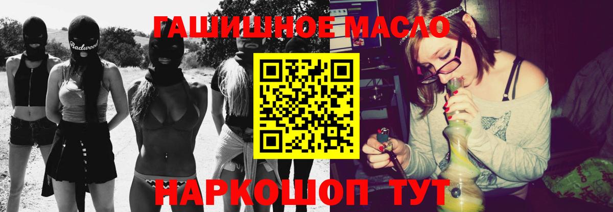 ТГК концентрат  Вход с VPN  Луховицы  хочу наркоту  ТГК THC oil 