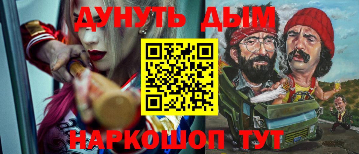 Бошки марихуана LSD WEED  Вход с VPN  Бошки Шишки планчик  Луховицы 